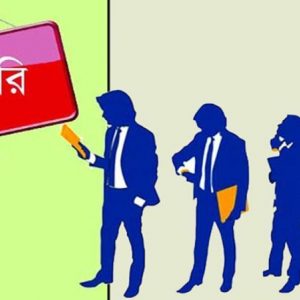 পুরো এক প্রজন্ম বেকার! উদ্বেগজনক পরিসংখ্যান প্রকাশিত