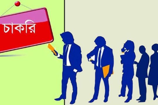 পুরো এক প্রজন্ম বেকার! উদ্বেগজনক পরিসংখ্যান প্রকাশিত